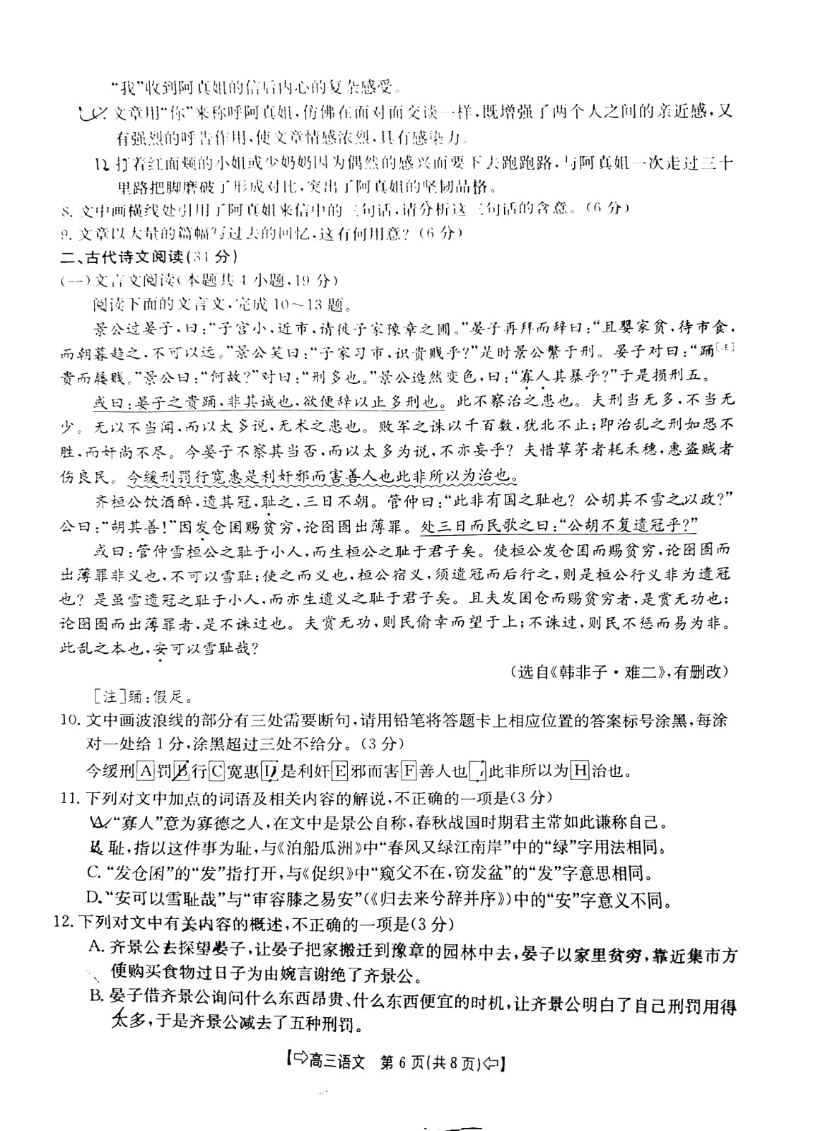 vuescan修改版无水印版