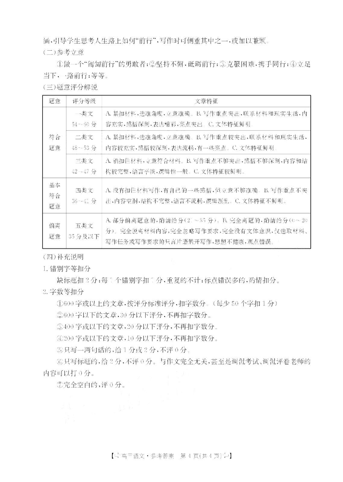 澳门正规博彩网站