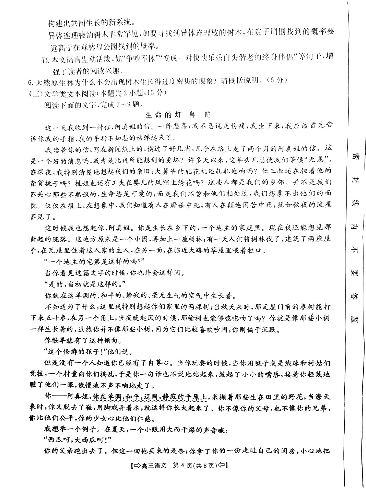 双赢棋牌app安卓版二维码
