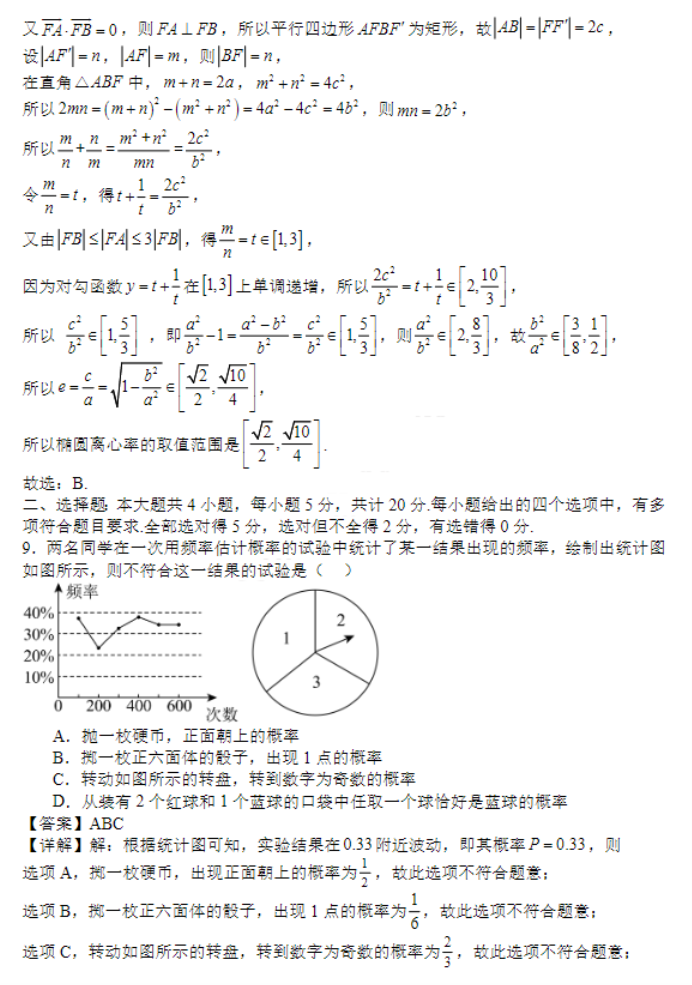 爱游戏体育appV6.8专业版