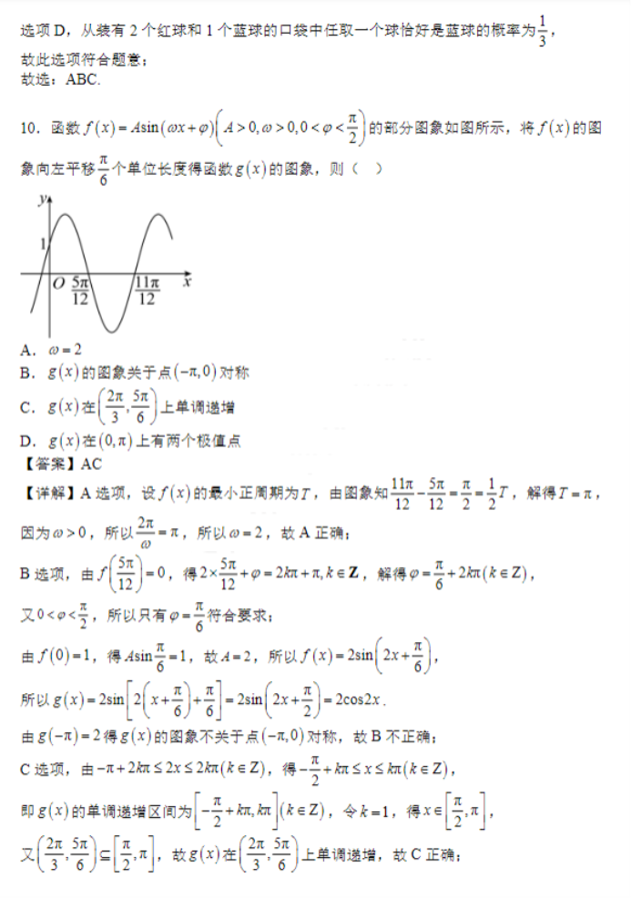 港澳名人堂官网安卓版二维码