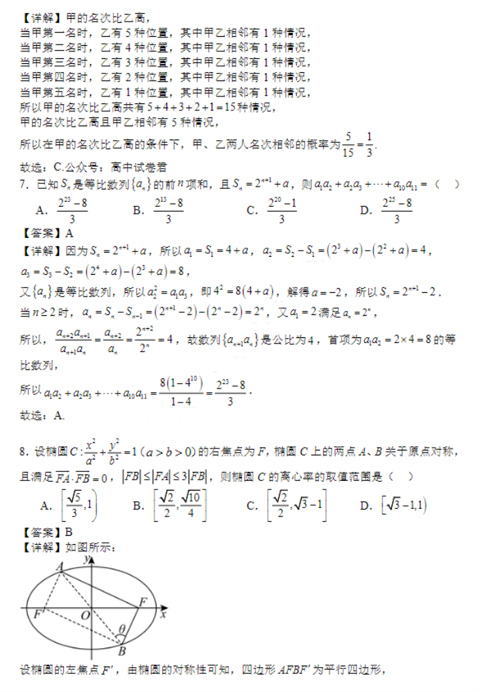 河南汽车维修平台APP