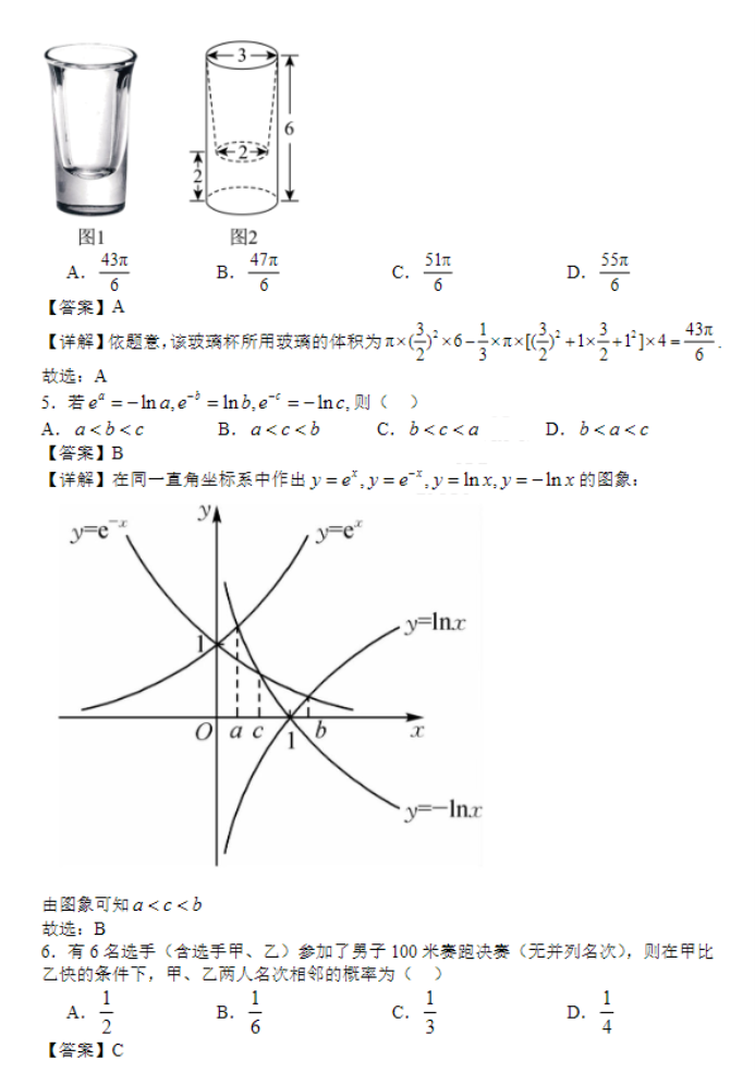 小熊洗车APP
