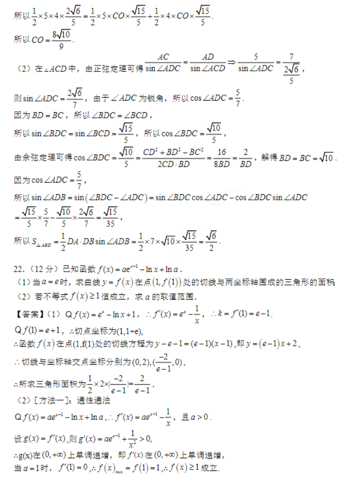 开云app网页appV3.2专业版