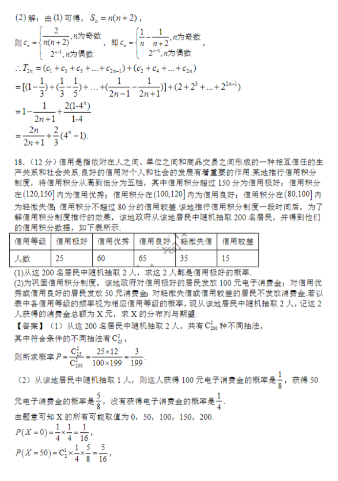 贵州药材APP