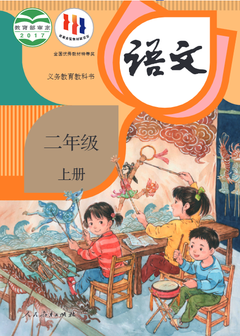 次元动漫壁纸手机版