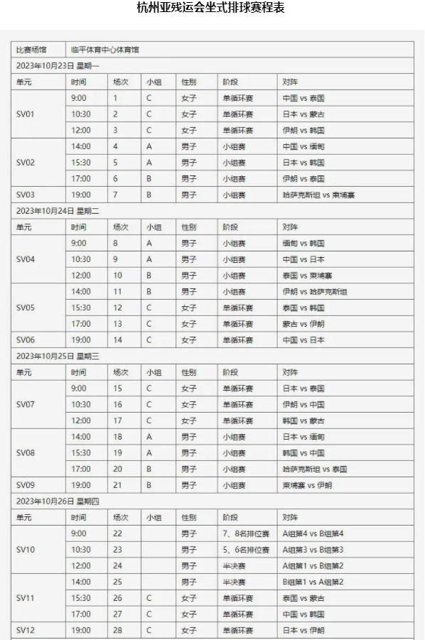 开yun体育app官网登录入口安卓版二维码