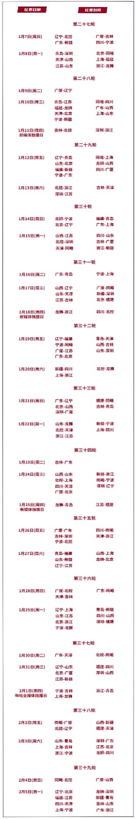 开云app官方下载开云appV3.2专业版