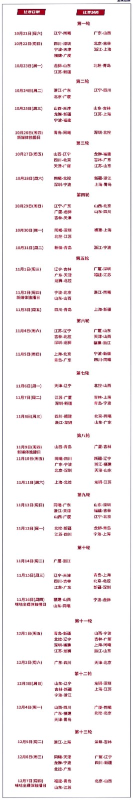 eman安卓版
