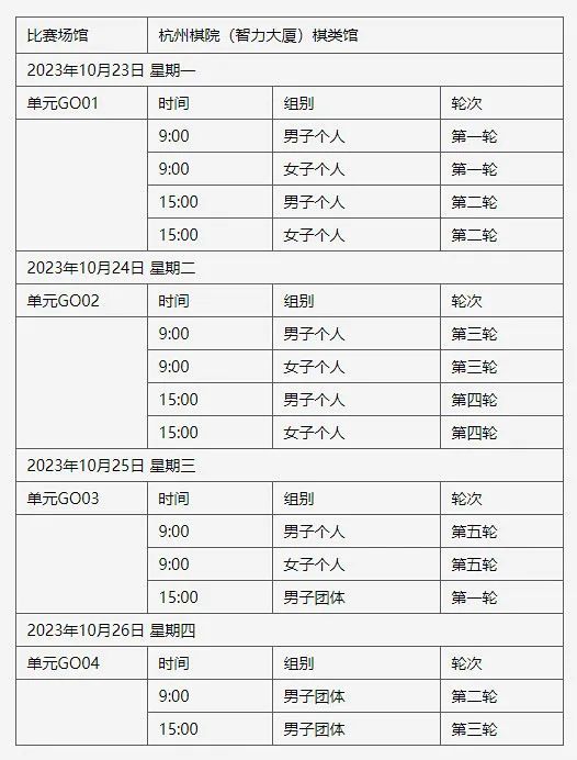 eman安卓版