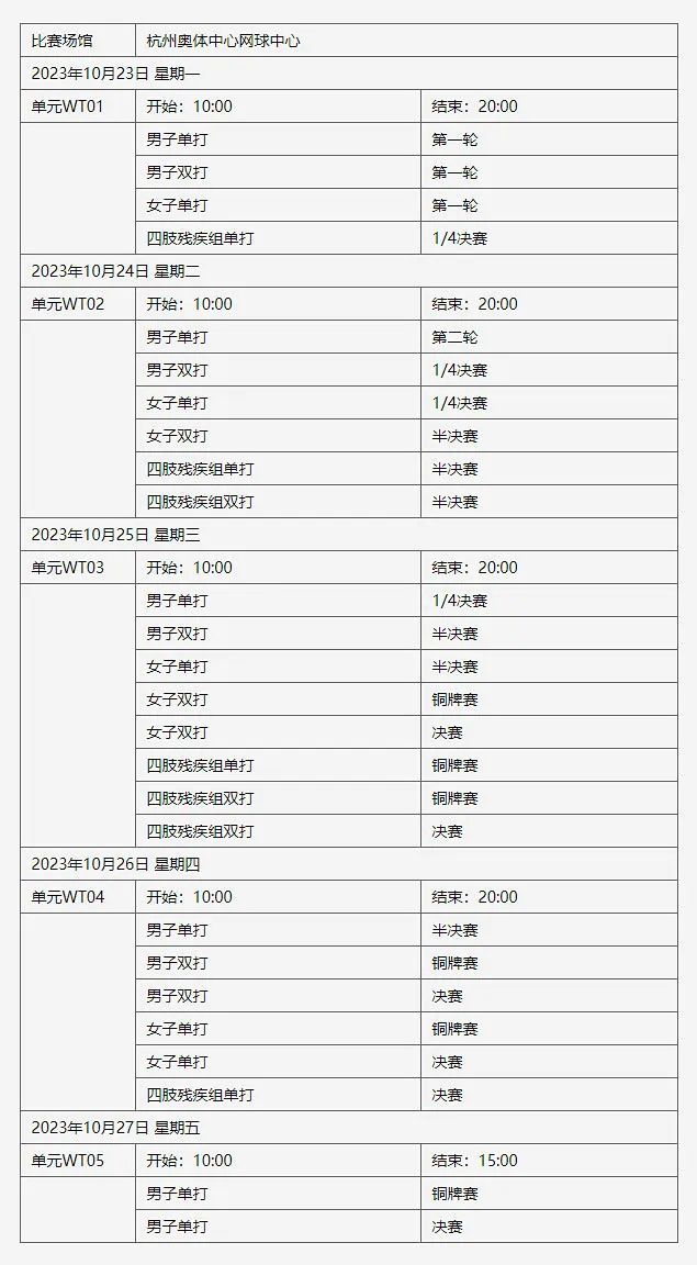 eman安卓版