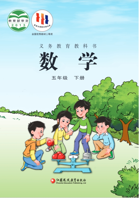 QQ输入法2013