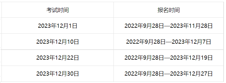 开云官方手机登录入口2025最新版玛法大陆主城场景