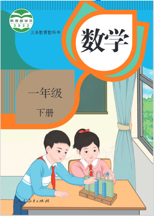 威客电竞appV5.4专业版