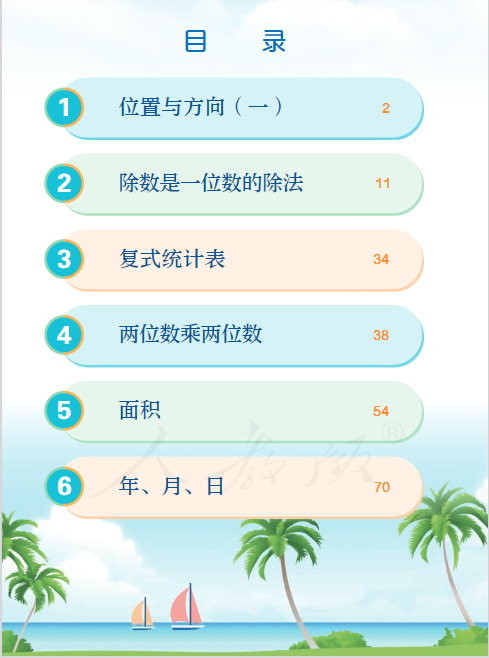 悟空appV2.4专业版