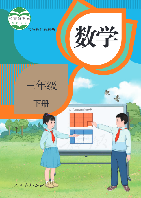 贵州药材APP