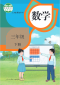 贵州药材APP