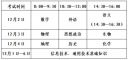 360省电王ios专业版