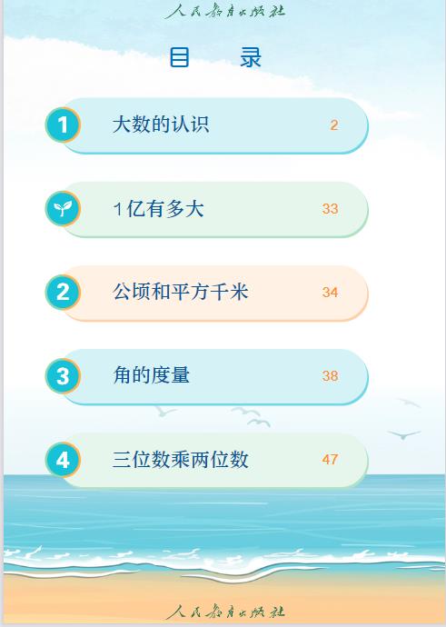 kaiyun开云2025最新版团队合作战斗画面