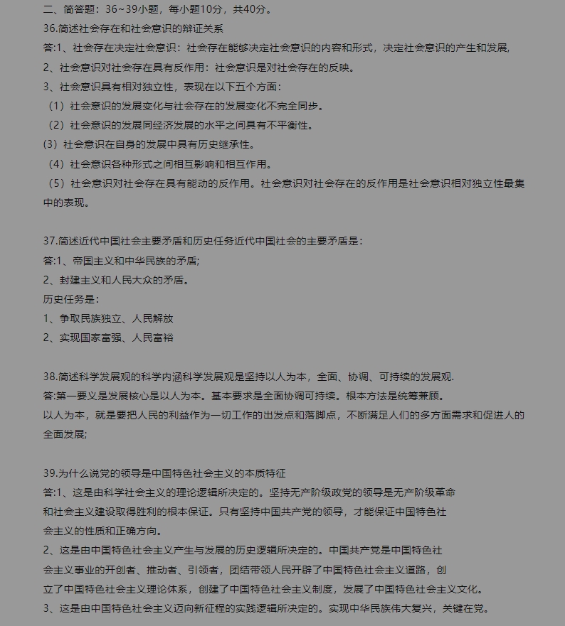 人人看球appV1.7专业版