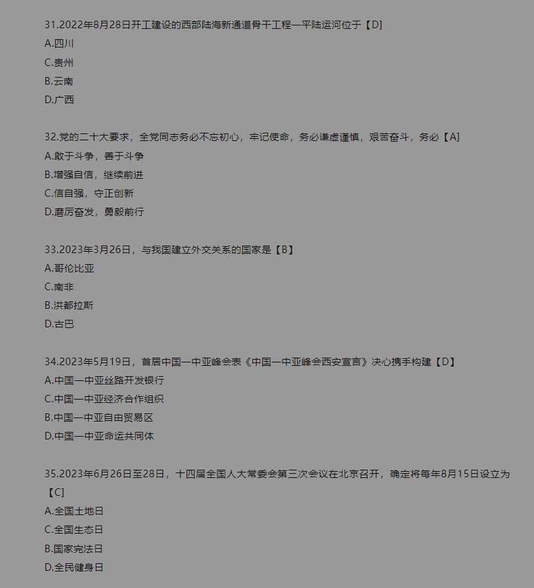 利记体育网址2025最新版多人同屏竞技场景