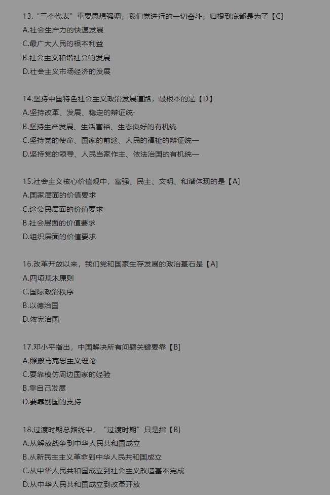起点读书app