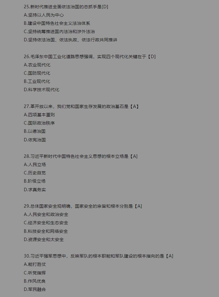 乐鱼手机官网V5.2专业版