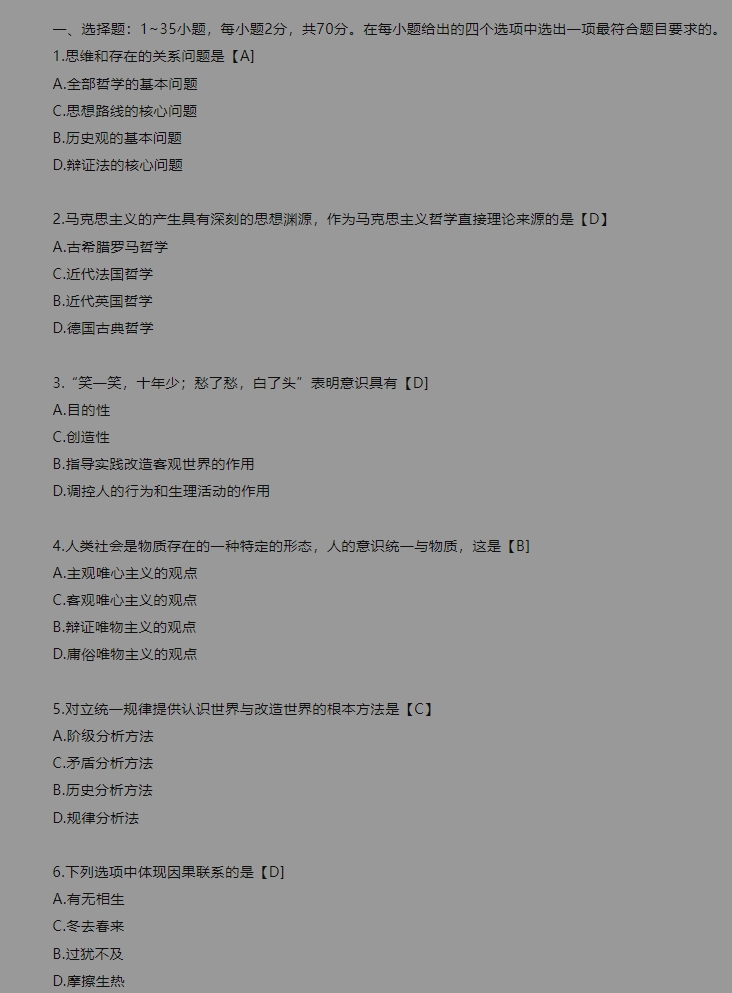 暴力文件删除器(Free File Unlocker)