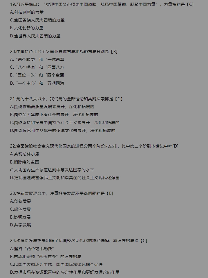 果盘全民来打怪手游