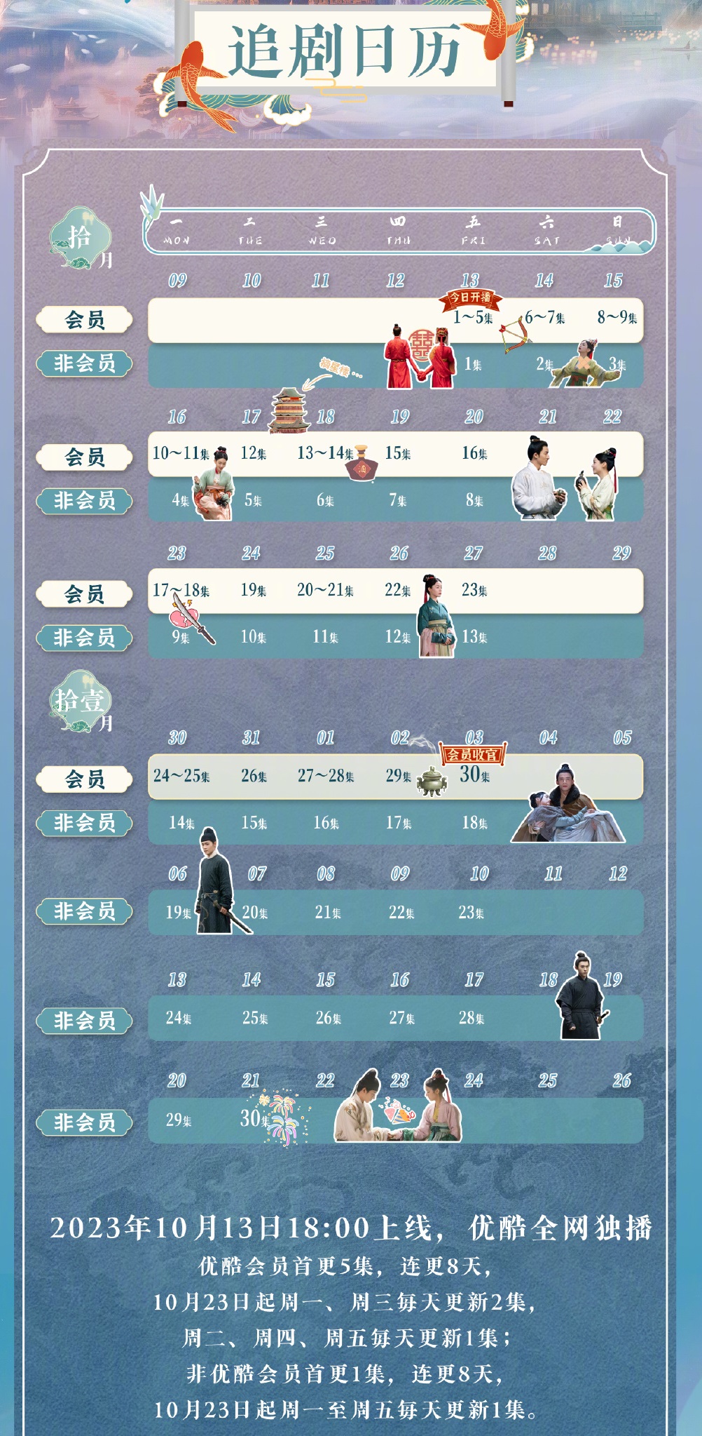 与神秘少女的邂逅4.4正式版