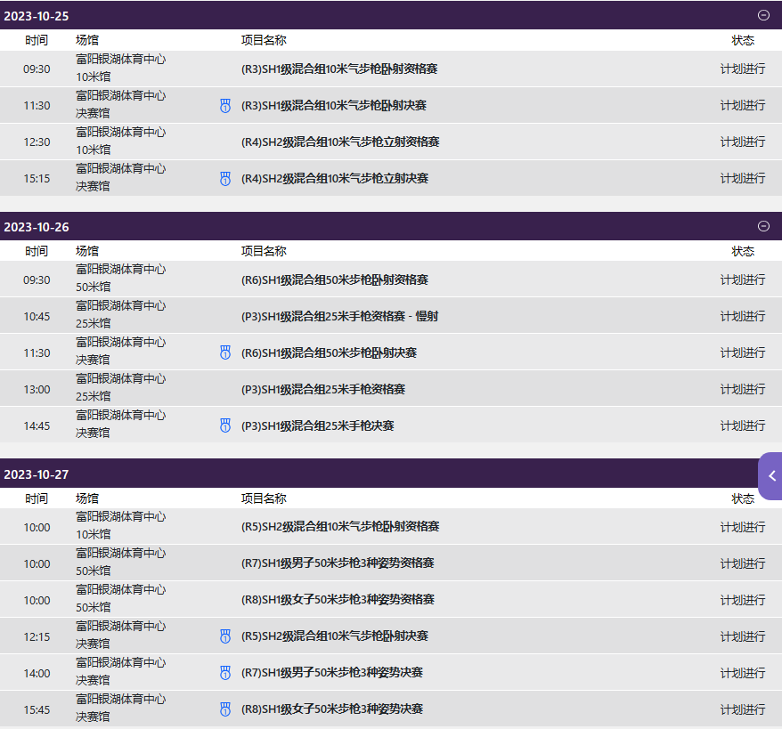 双赢棋牌appV7.3专业版