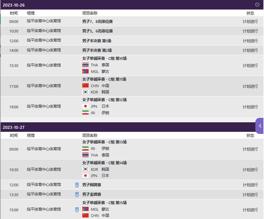 win7游戏花屏通用补丁