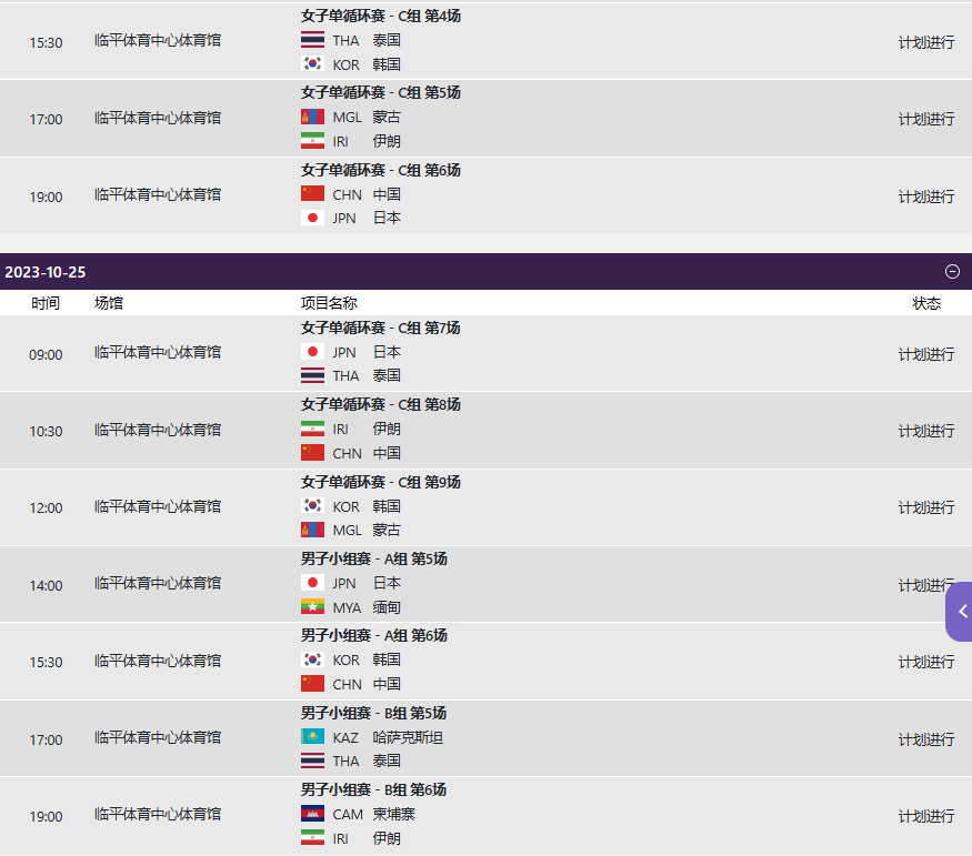 kaiyun.cn登录入口登录app下载安装安卓版二维码