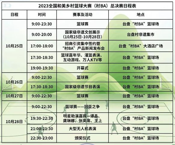 澳门新葡萄新京appV8.4专业版