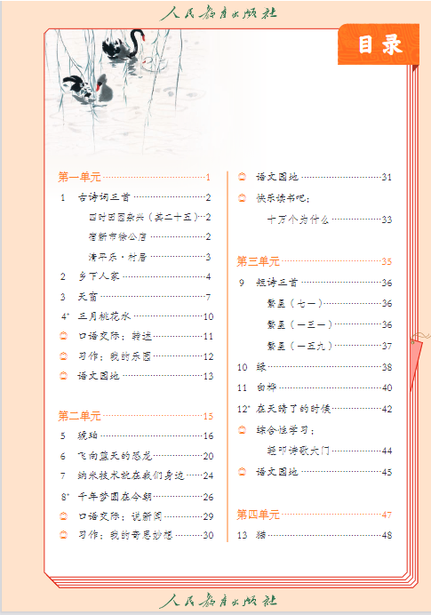 天天动听音乐播放器电脑版
