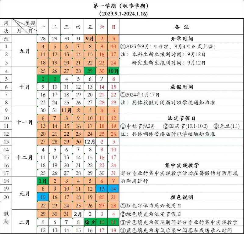 河南汽车维修平台APP