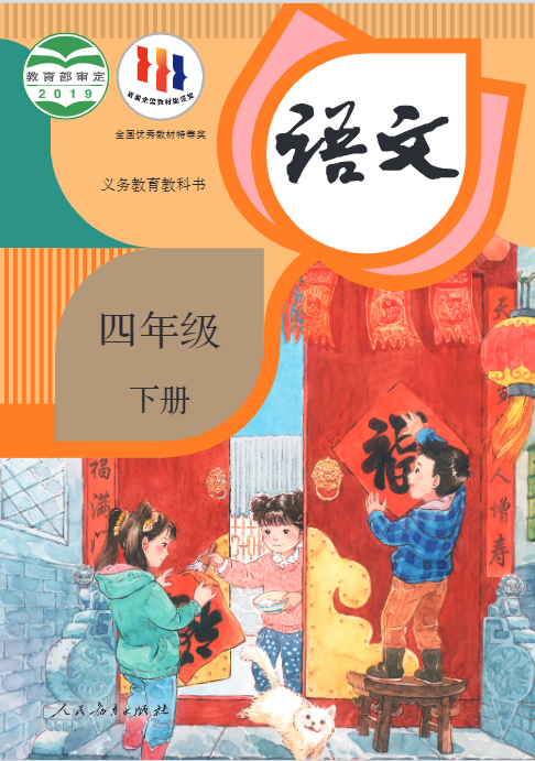 中国龙细明体繁体