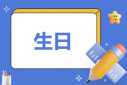 贵州药材APP