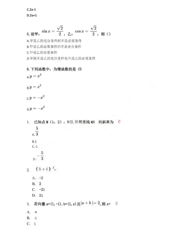贵州药材APP