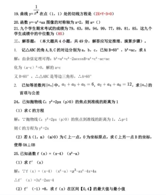 抢庄牛牛app安卓版二维码