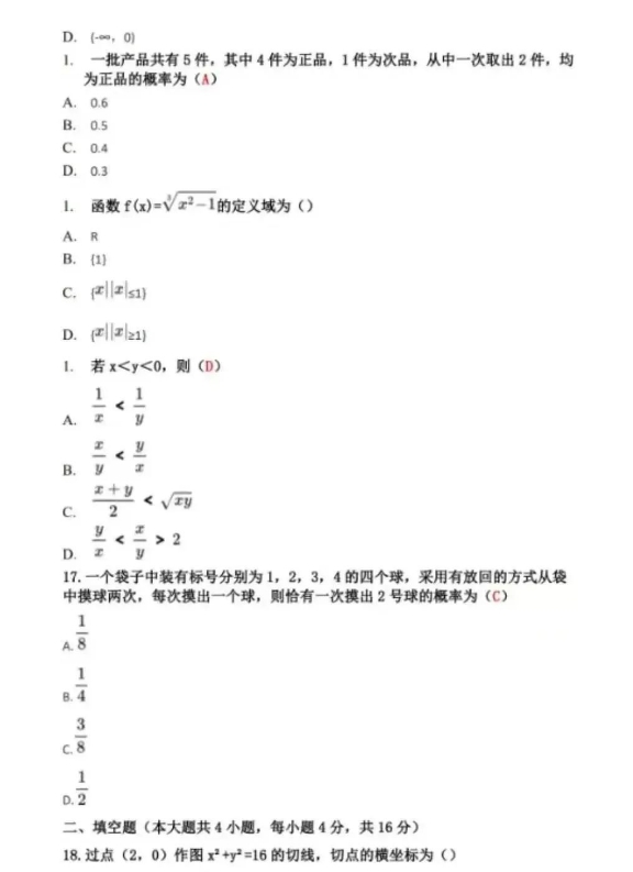 灵魂筹码2025版更新内容汇总示意图