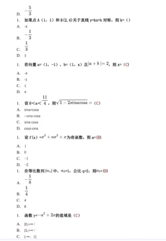 百度雷霆传说游戏