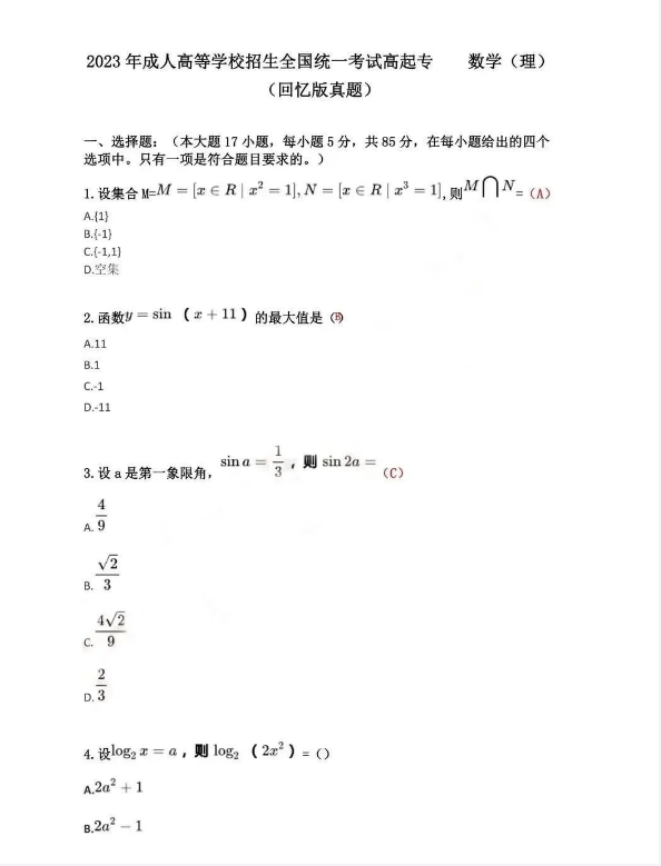 小熊洗车APP