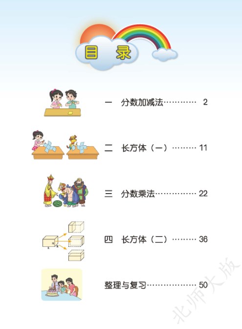 小熊洗车APP