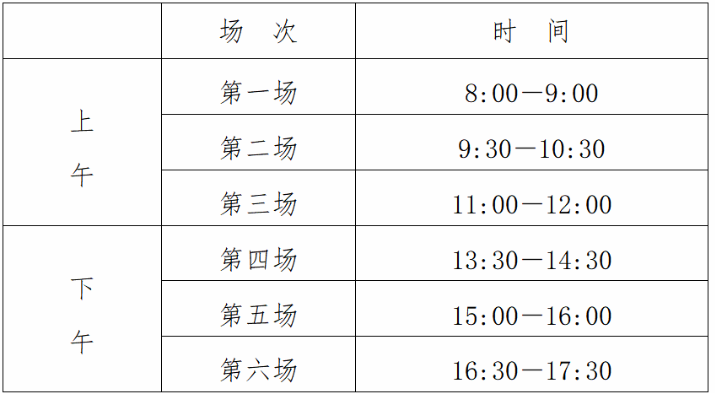 如意彩票app 2025最新版 角色选择与账号界面