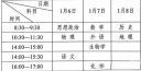 伊苏8达娜的安魂曲最新版 三人小队战斗画面