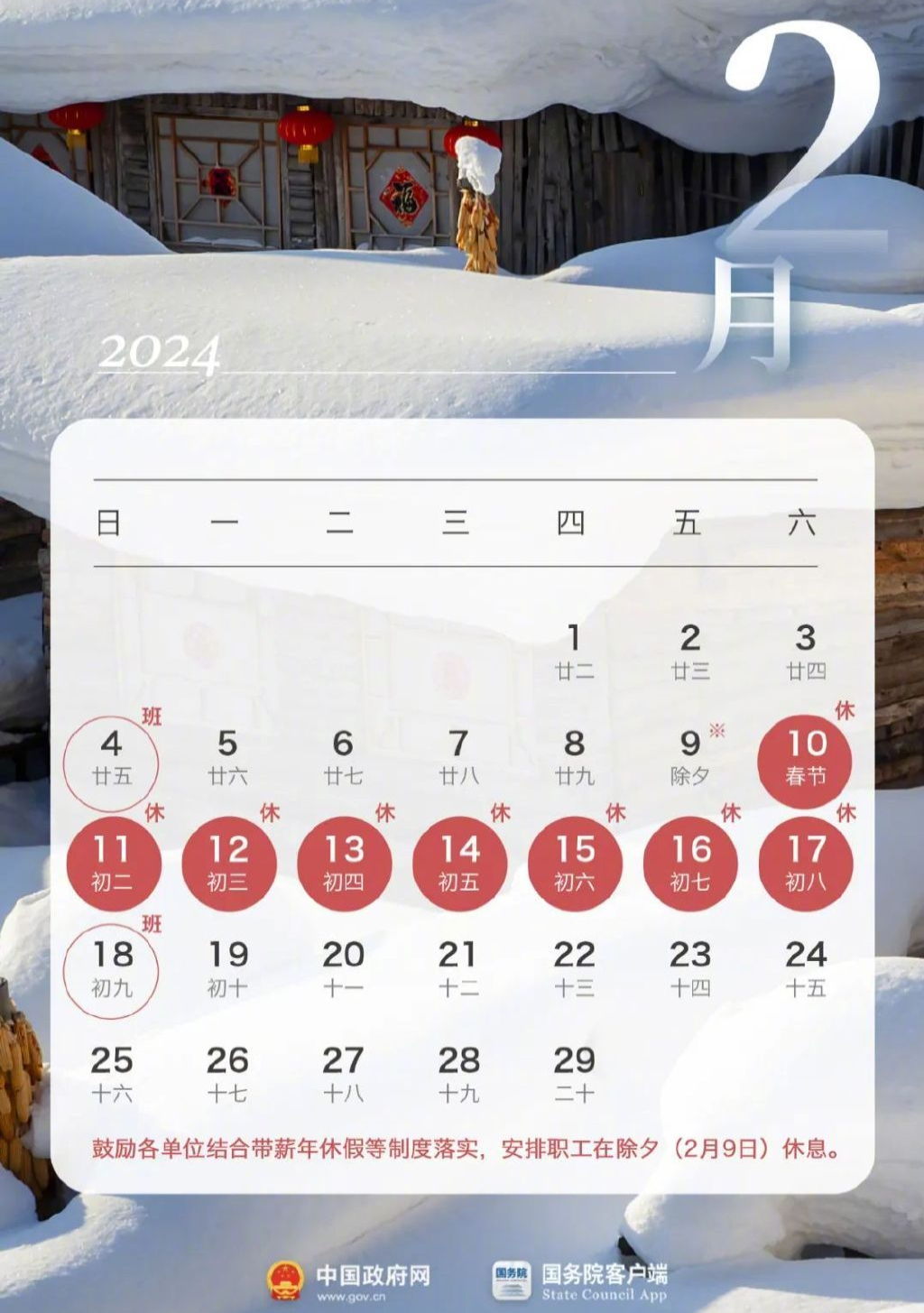 鼎展国际手机版