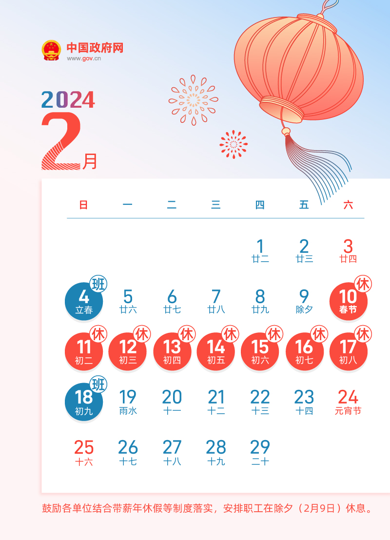 佳能canon MP198清零软件