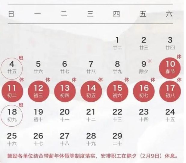 bt体育appV8.5专业版