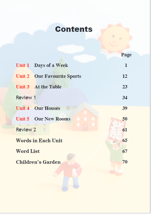 雷达体育app2025版不同风格战车对比